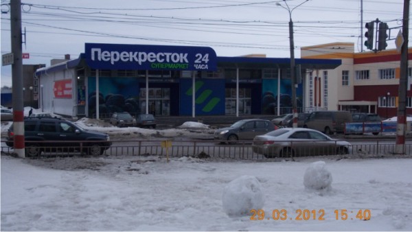 ПЕрекрёсток