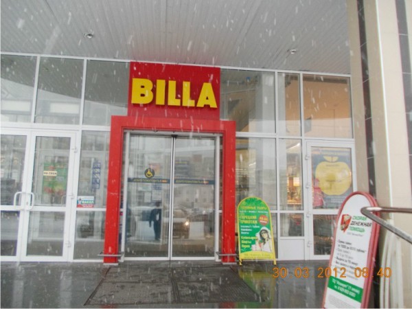 billa <br>